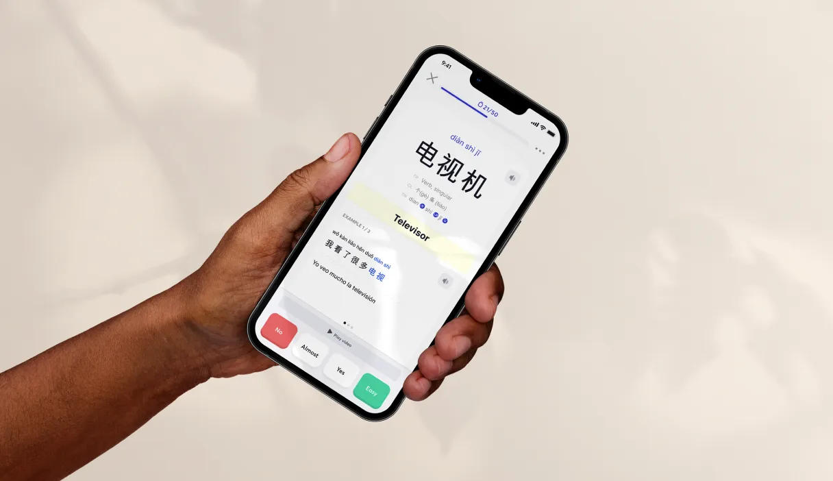 Boost Chinese screenshot 1