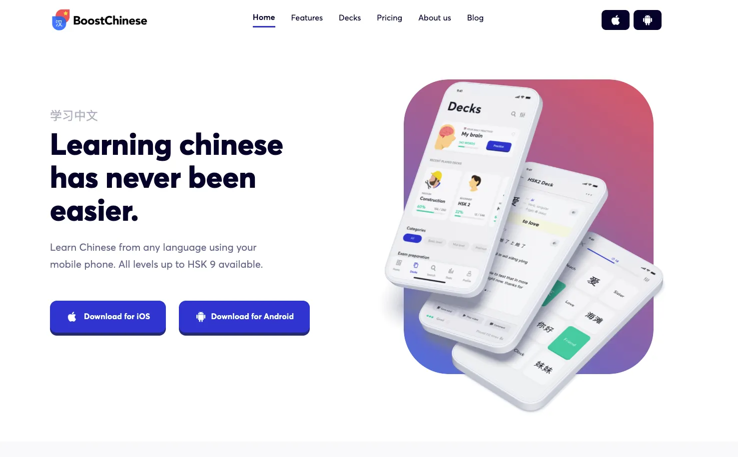 Boost Chinese screenshot 2