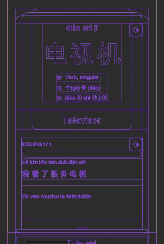 Boost Chinese screenshot 3