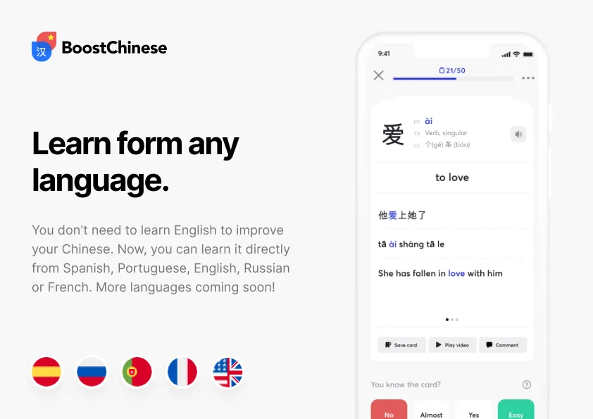 Boost Chinese screenshot 4