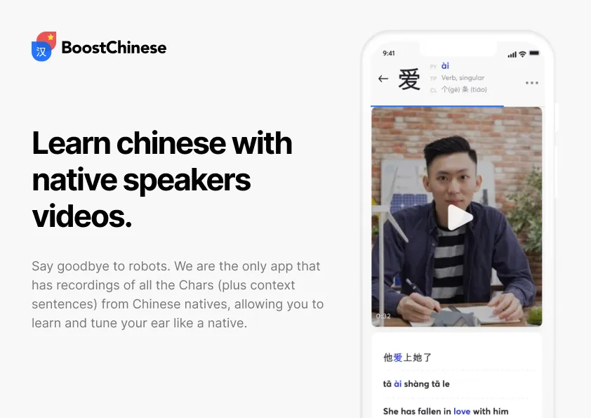 Boost Chinese screenshot 6