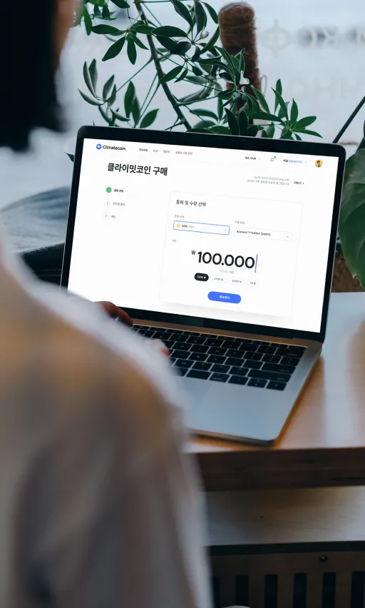 Climatecoin screenshot 5